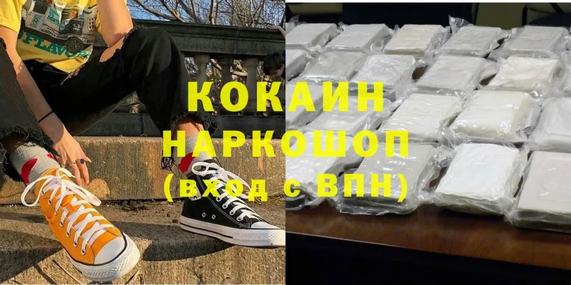 COCAIN Перу  где купить   Заозёрск 