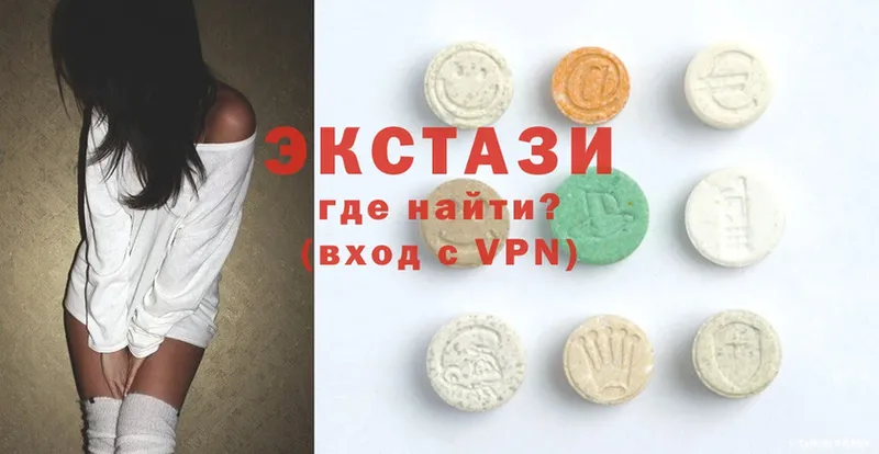 где найти   Заозёрск  МЕГА рабочий сайт  Ecstasy TESLA 