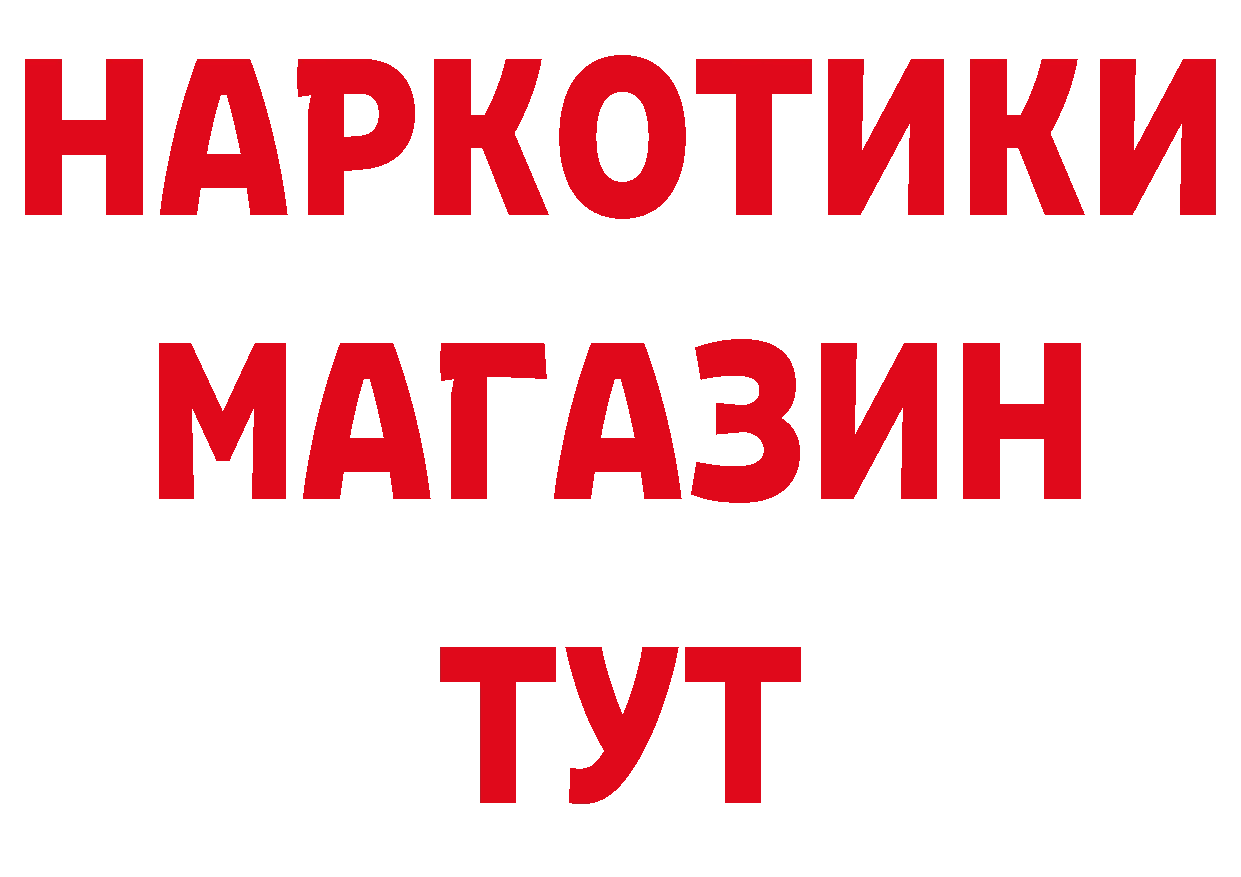 ТГК вейп вход сайты даркнета гидра Заозёрск